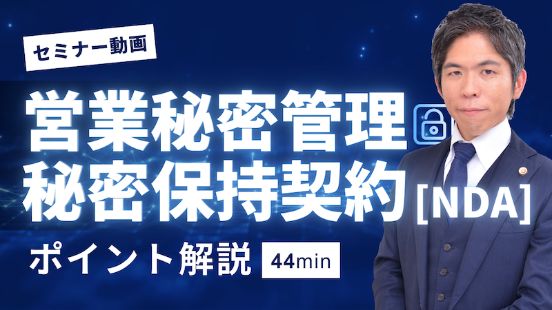 【動画】訴えられた時の反撃手段・反訴のポイントを解説【裁判実務】