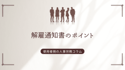 知的財産権の戦略的活用に関するサポート