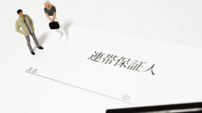 債権回収の各方法４　少額訴訟