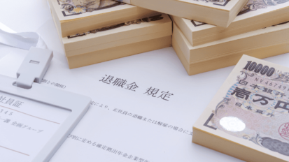 【使用者向け】賃金②—育児休業とボーナス