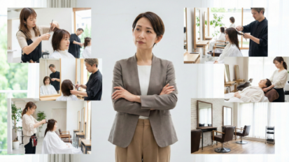 美容室の多店舗展開における「待遇格差」と「店舗間競合」｜内部紛争を防ぐ人事評価とルールの法務