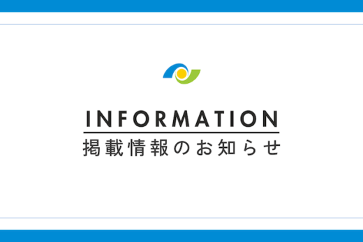 【メディア掲載】「WEB労政時報」にて、代表弁護士・長瀬佑志の著書「中間管理職の法律相談」の書評が掲載されました