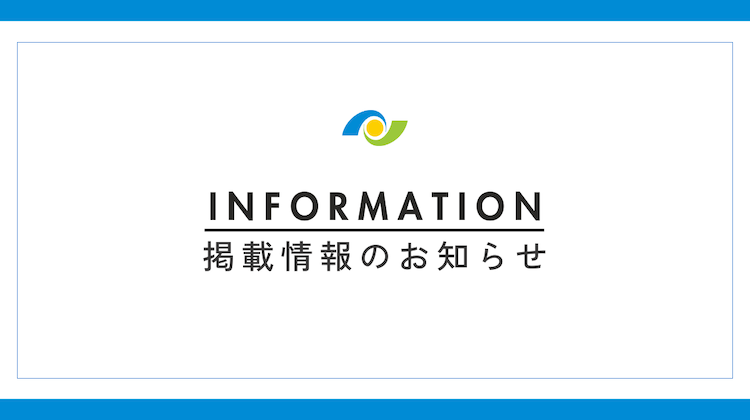 【実績公開】レガシィクラウドにて「カスハラ対策と顧問業務」の講師を務めました（長瀬）